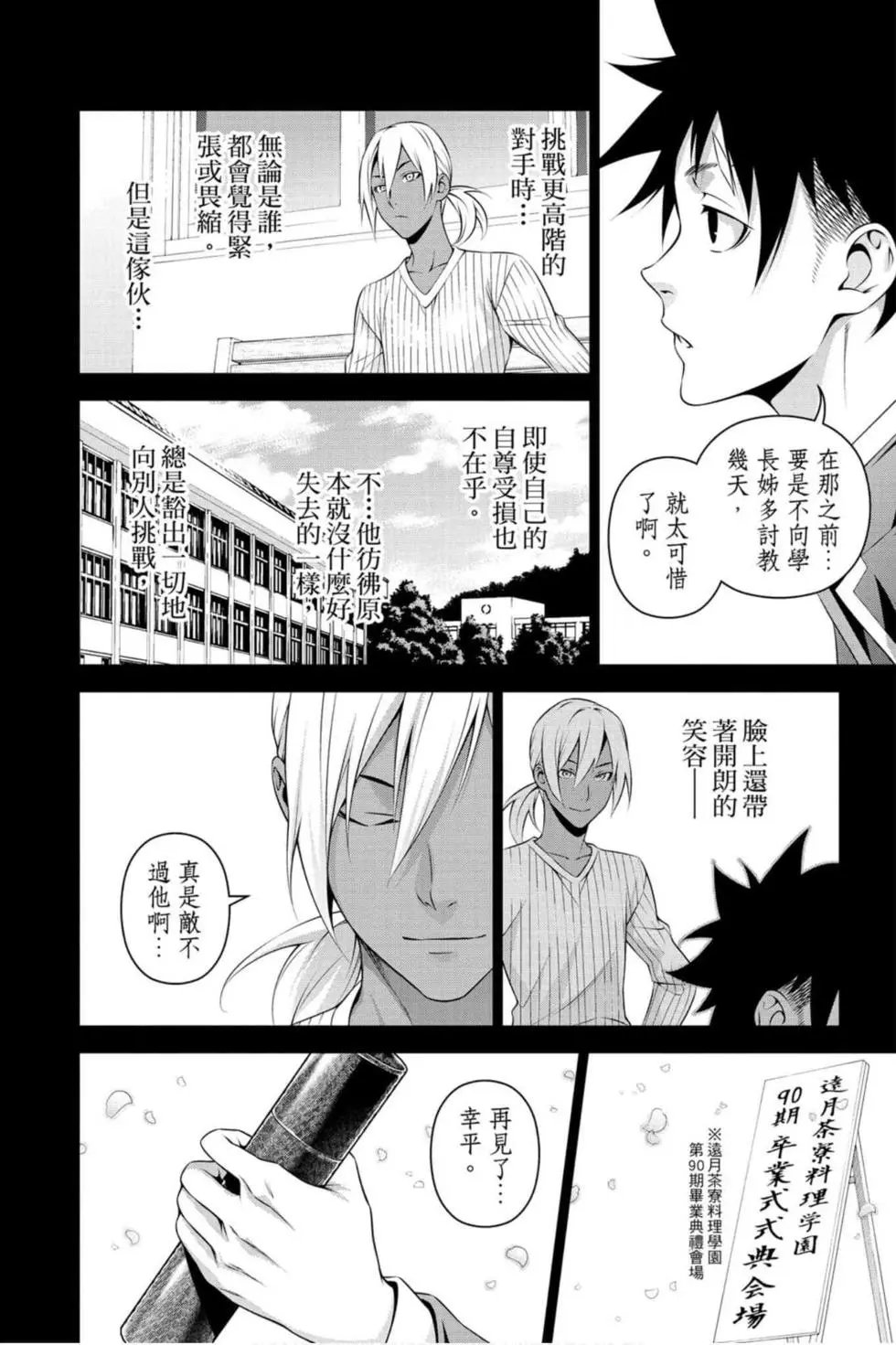 第36卷