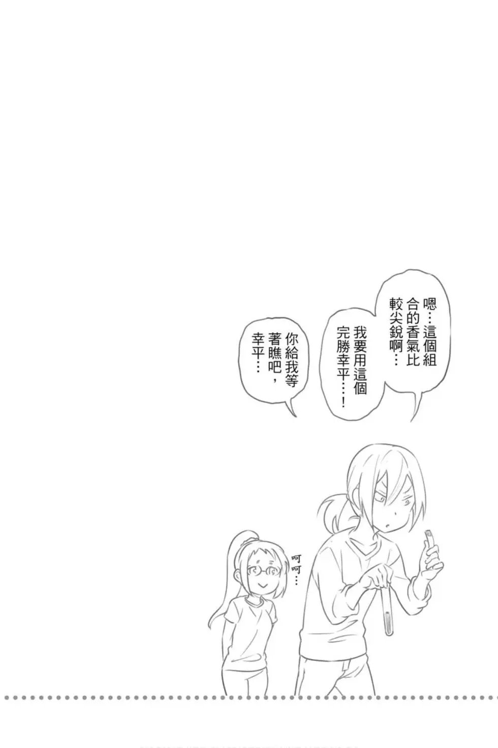 第36卷