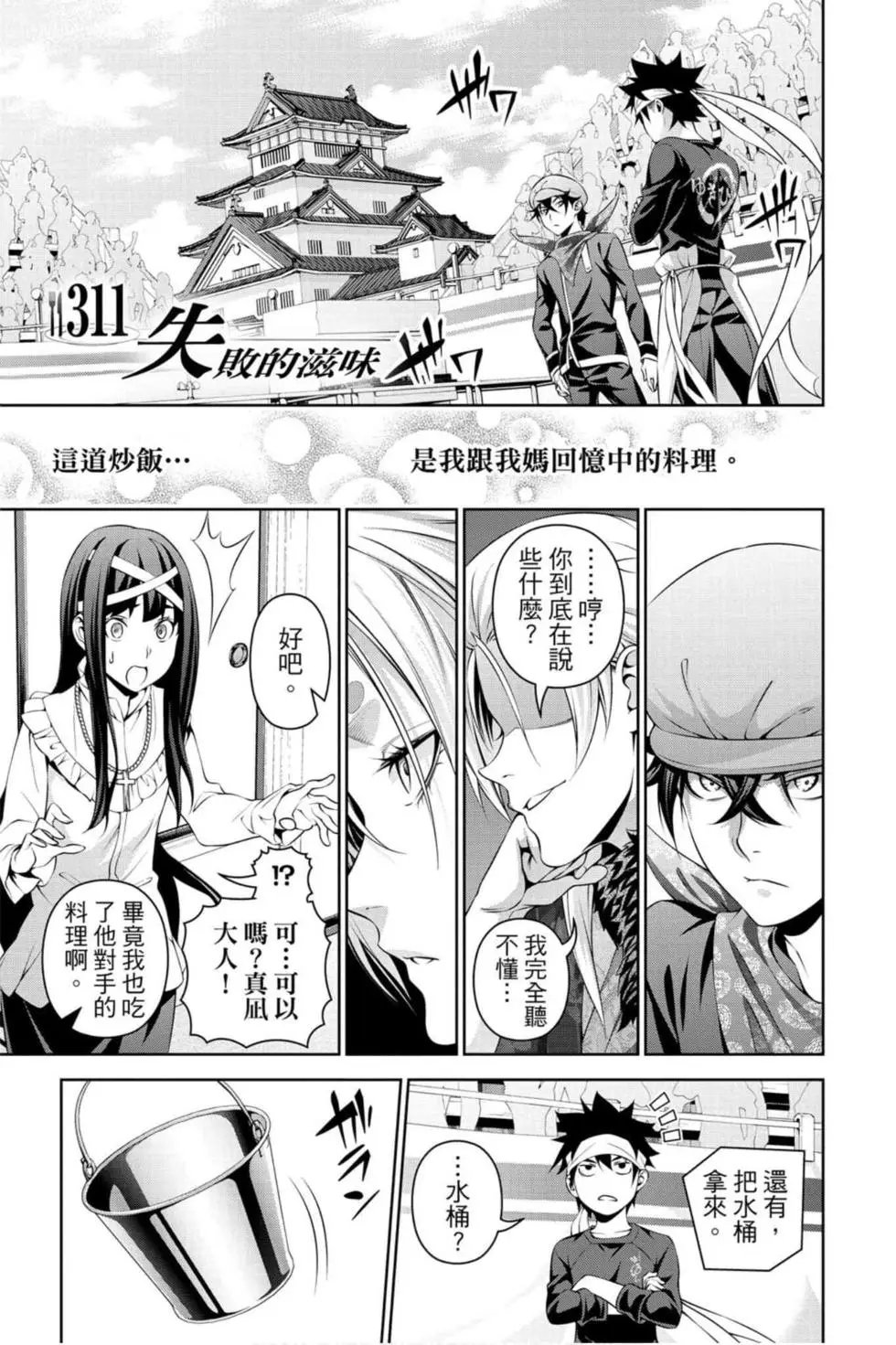 第36卷