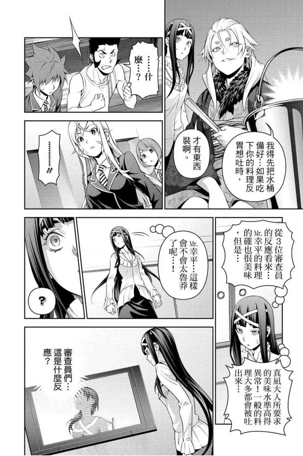 第36卷