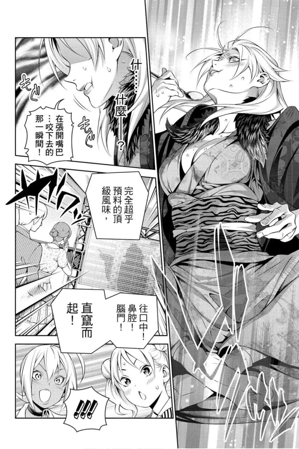 第36卷