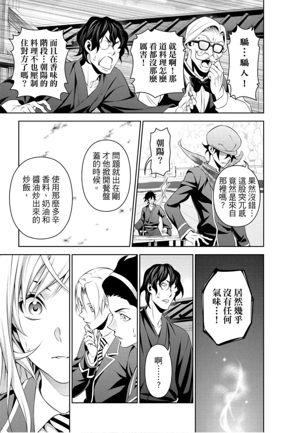 第36卷