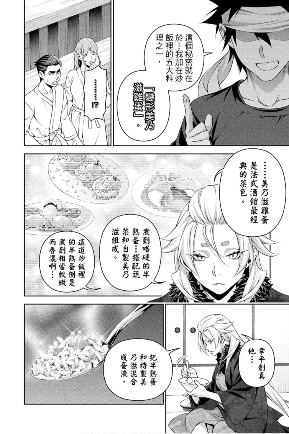 第36卷