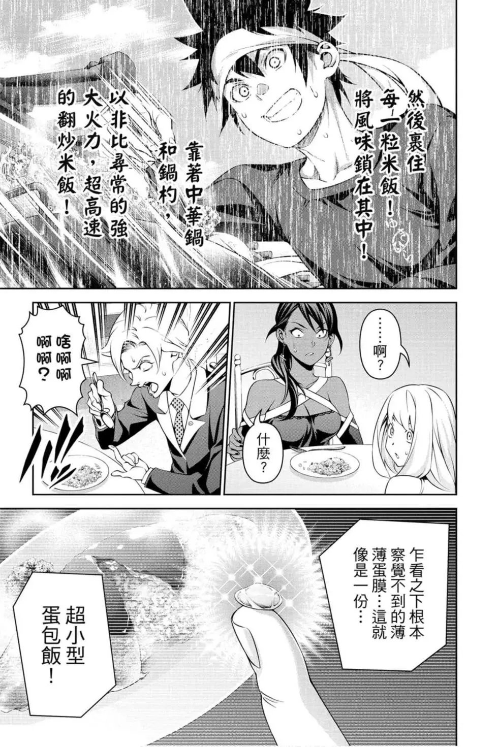 第36卷