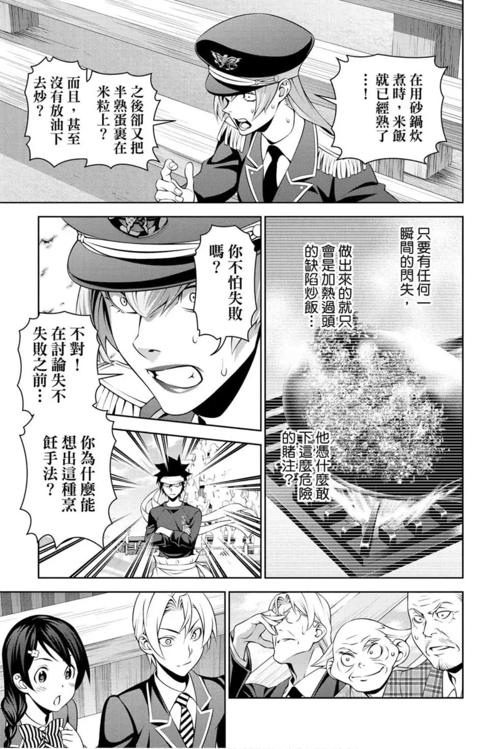 第36卷