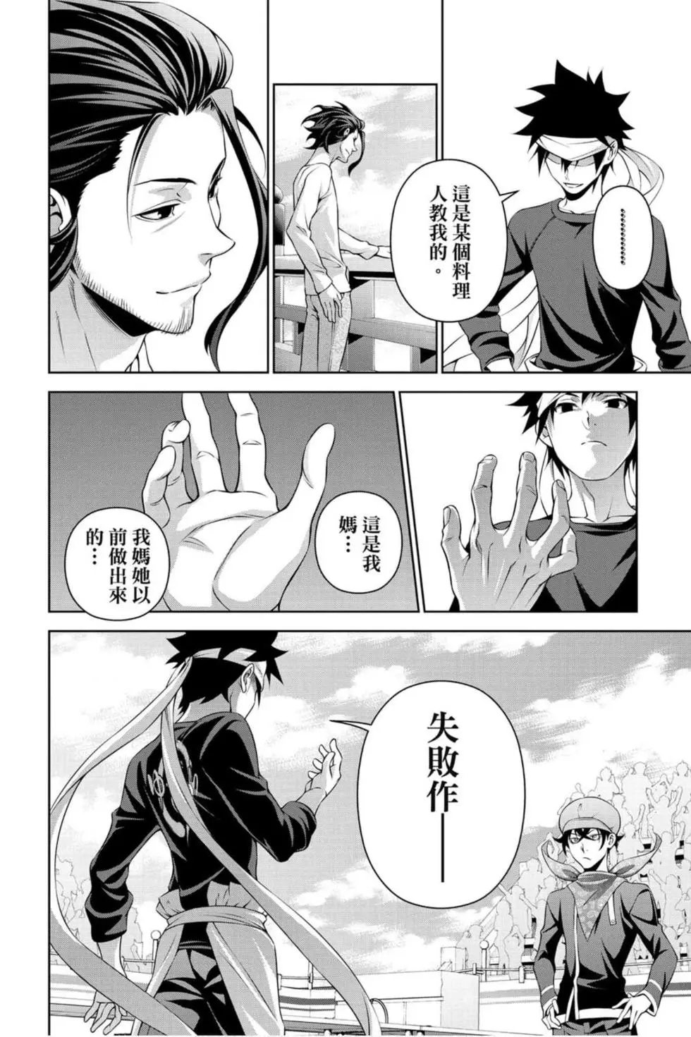 第36卷