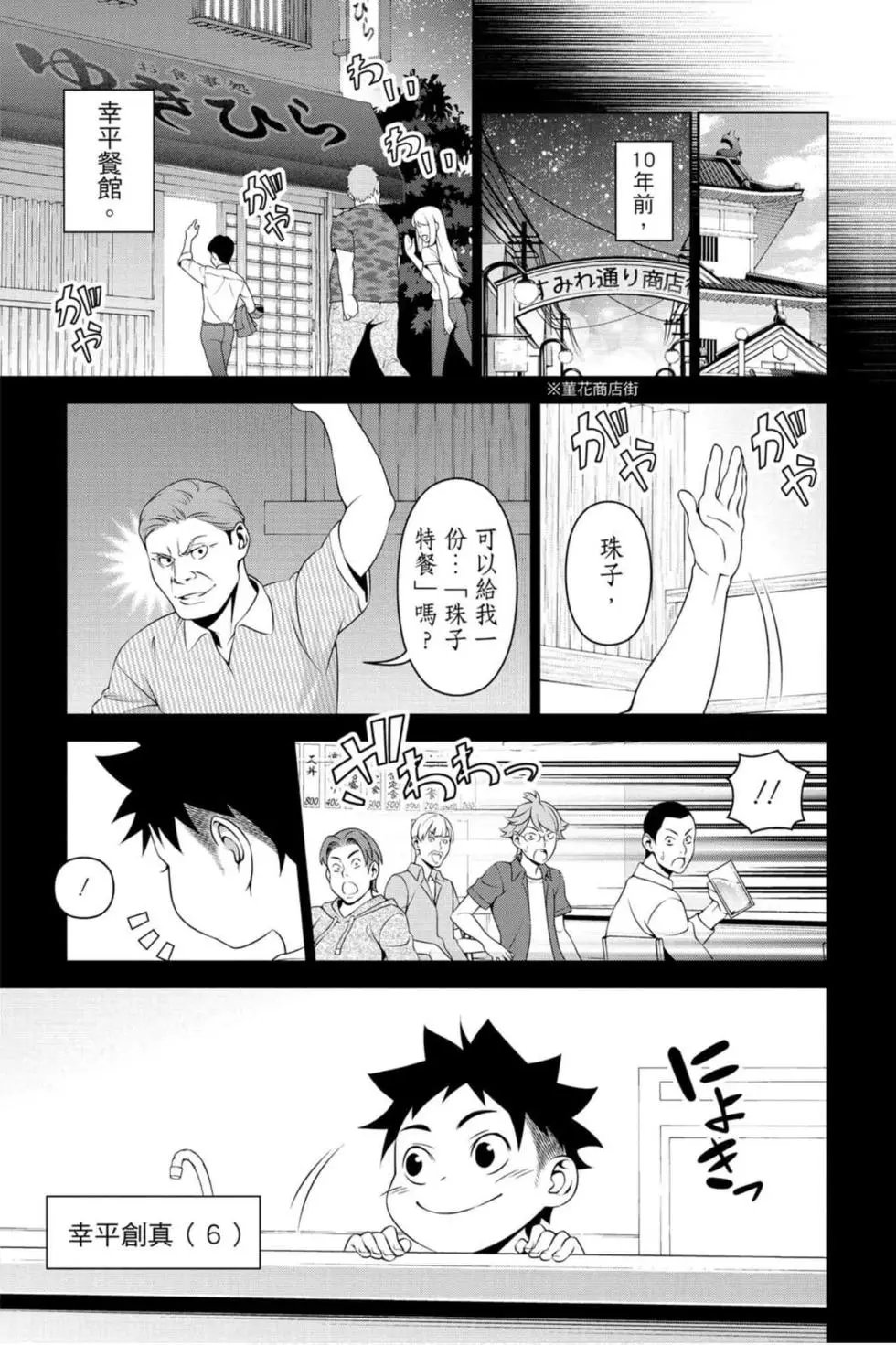 第36卷