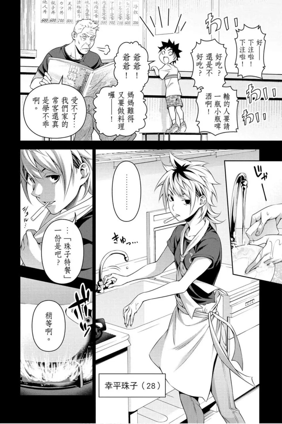 第36卷