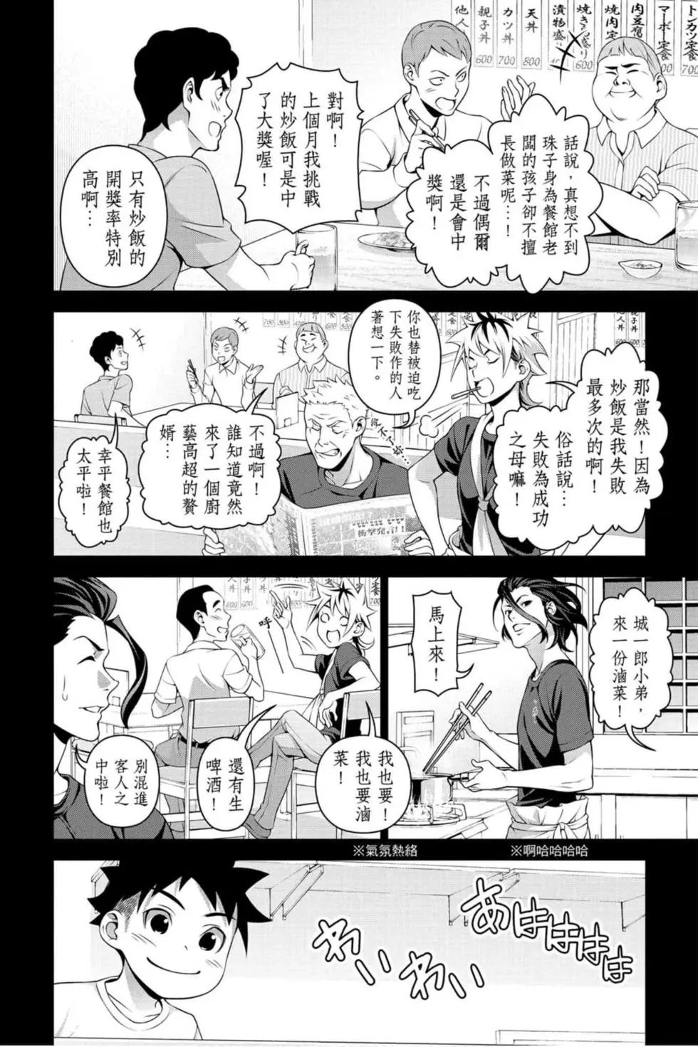 第36卷