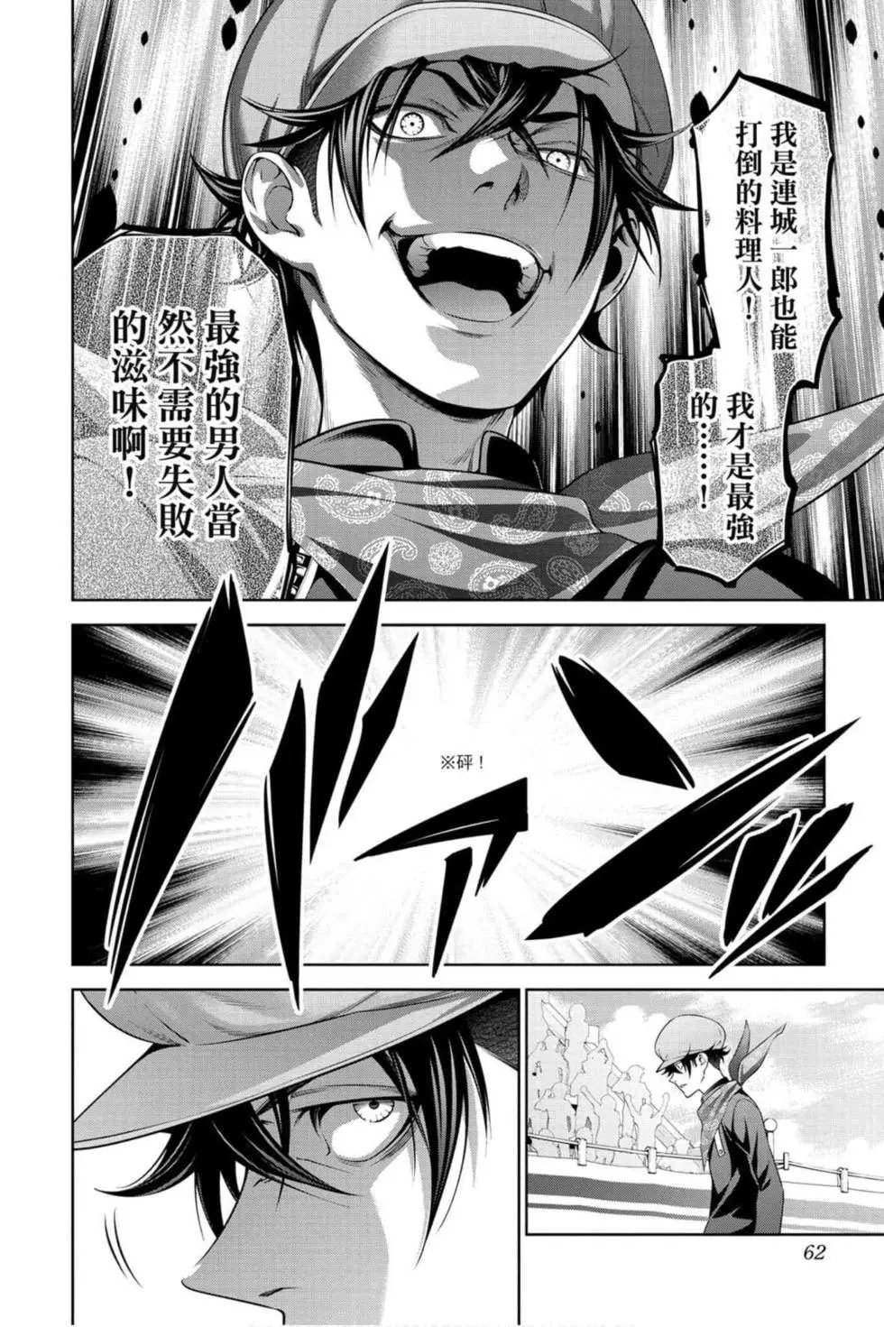第36卷