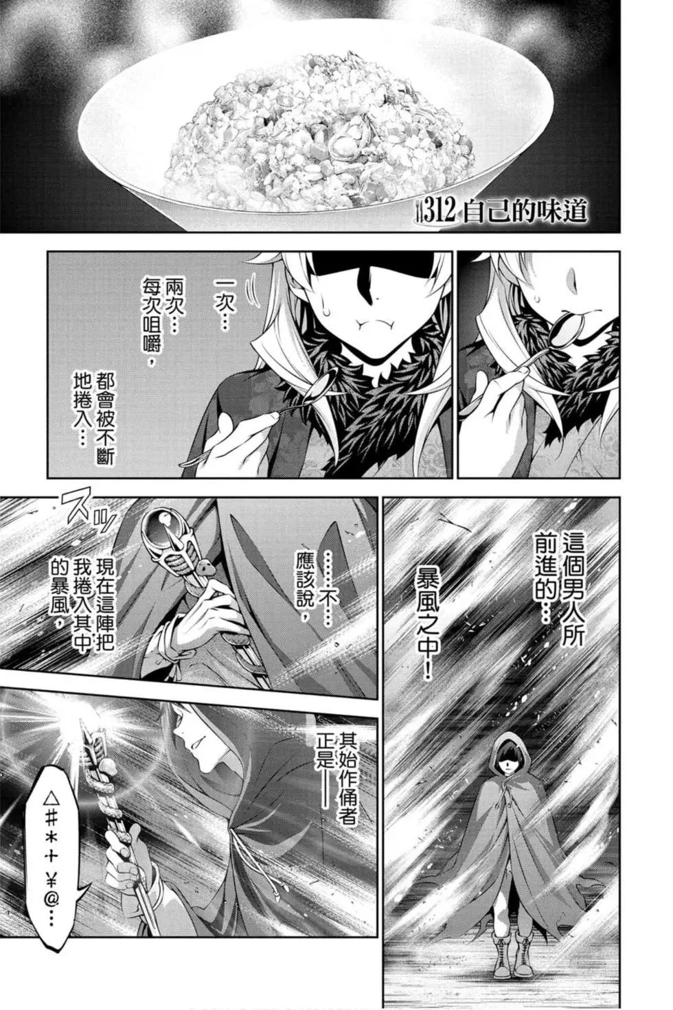 第36卷
