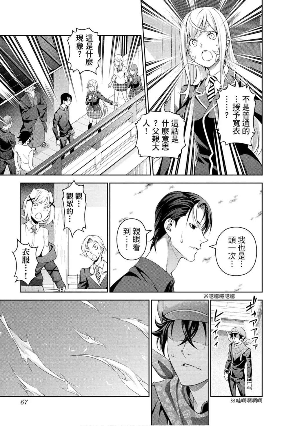 第36卷