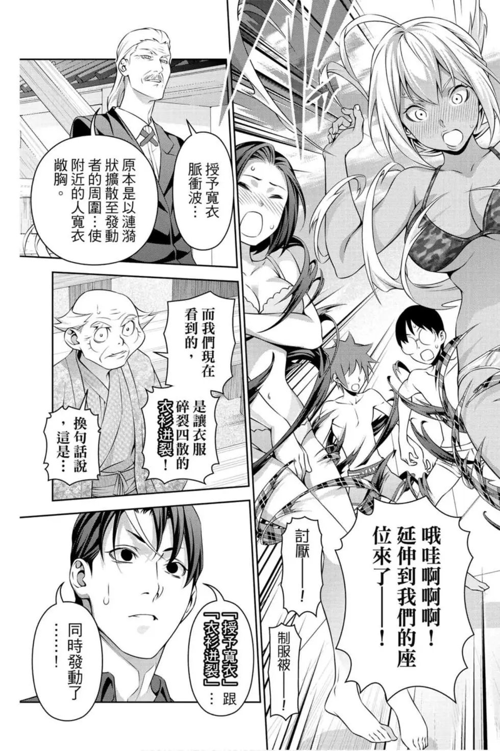 第36卷