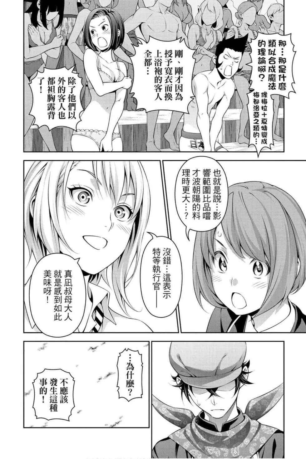 第36卷