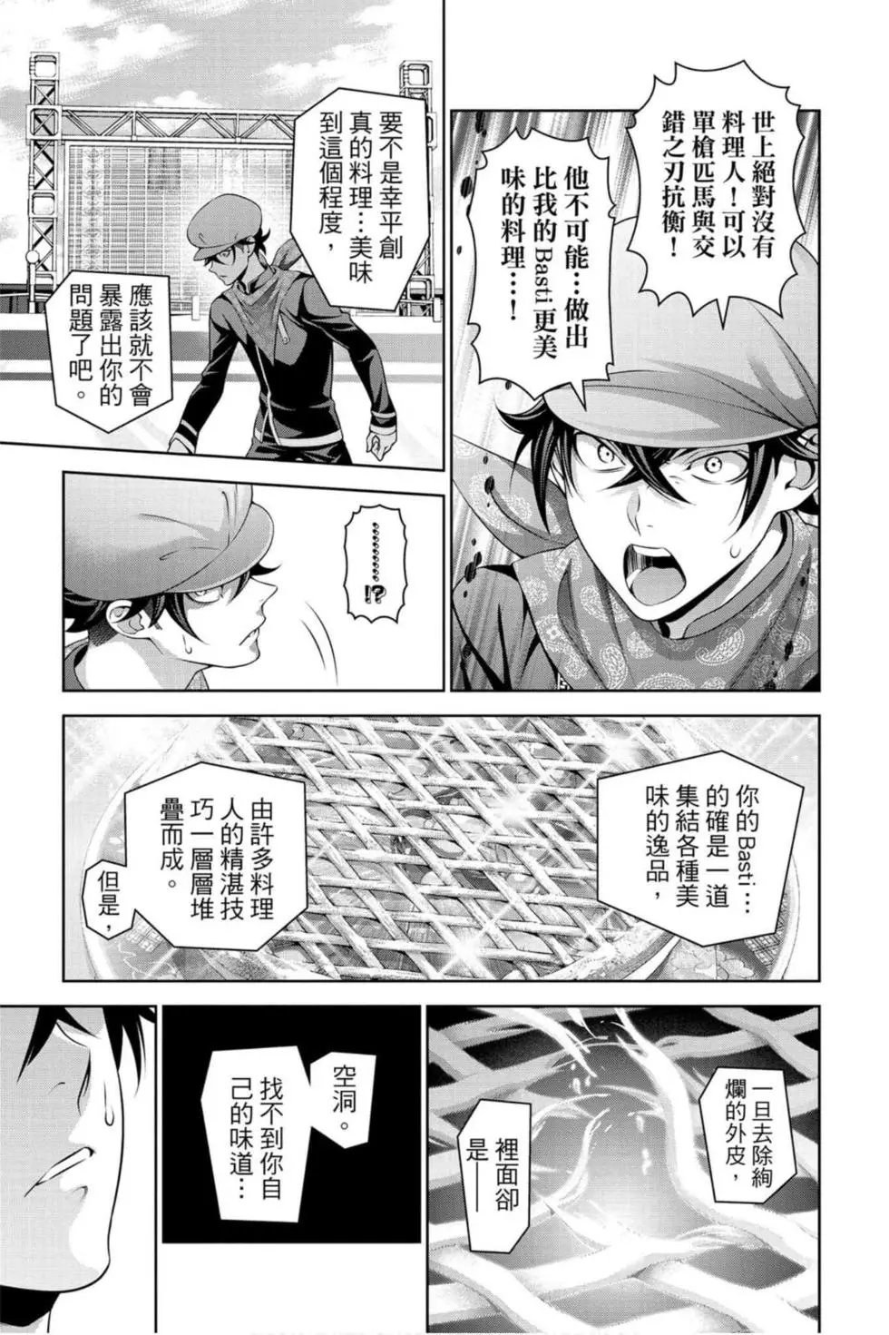 第36卷