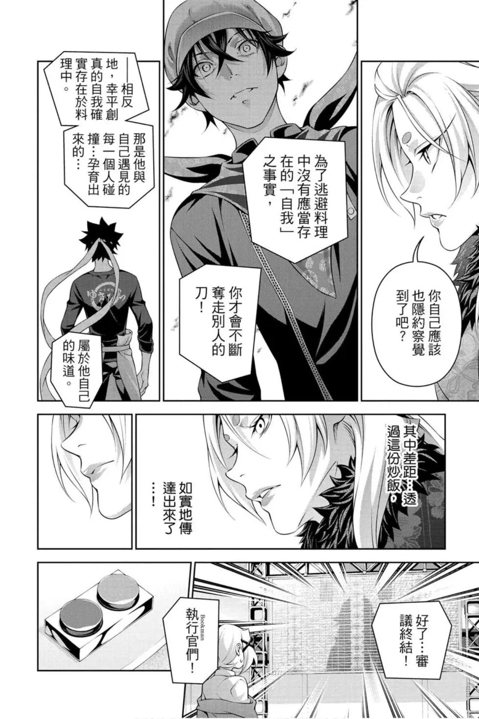 第36卷