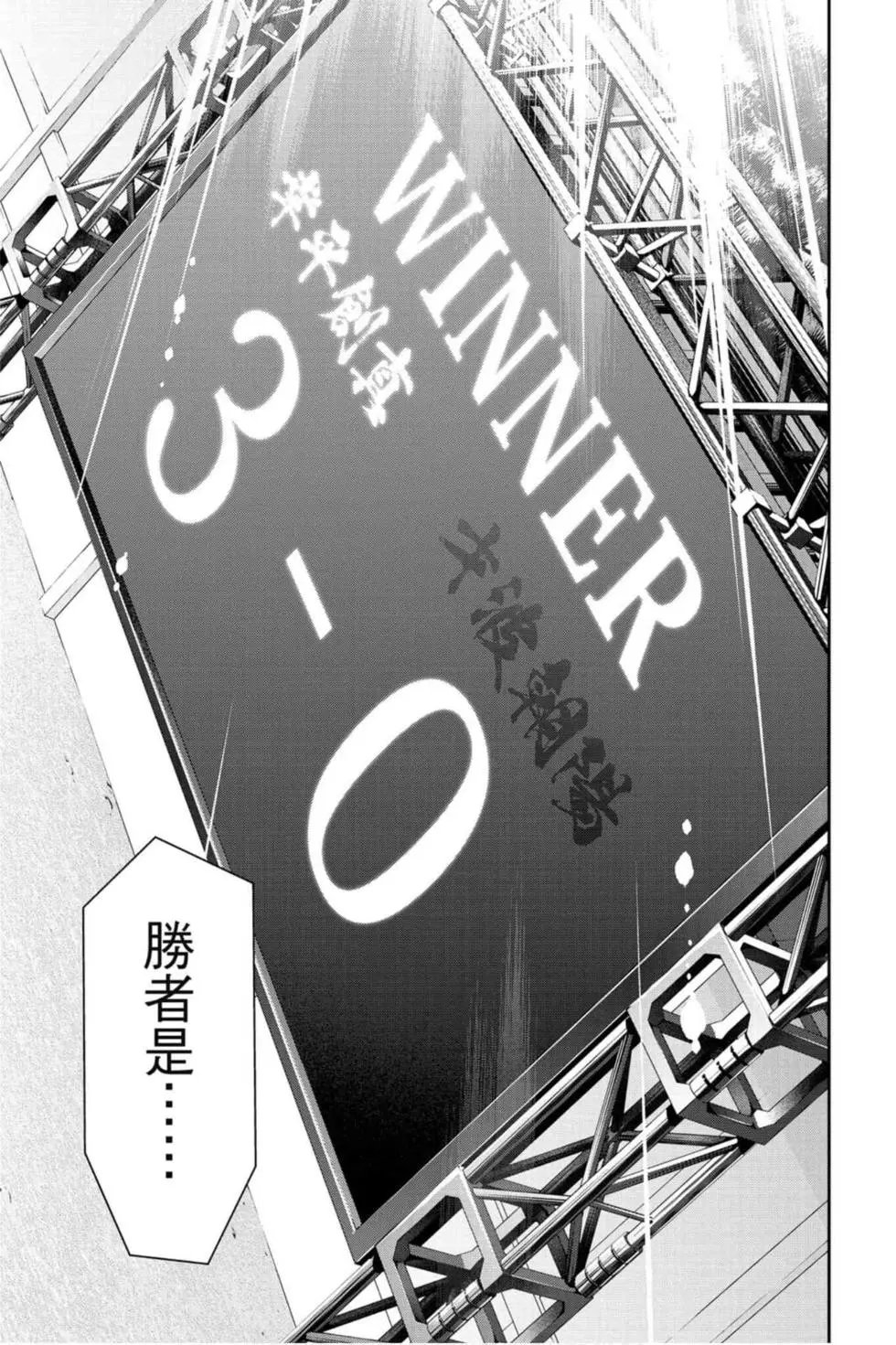 第36卷