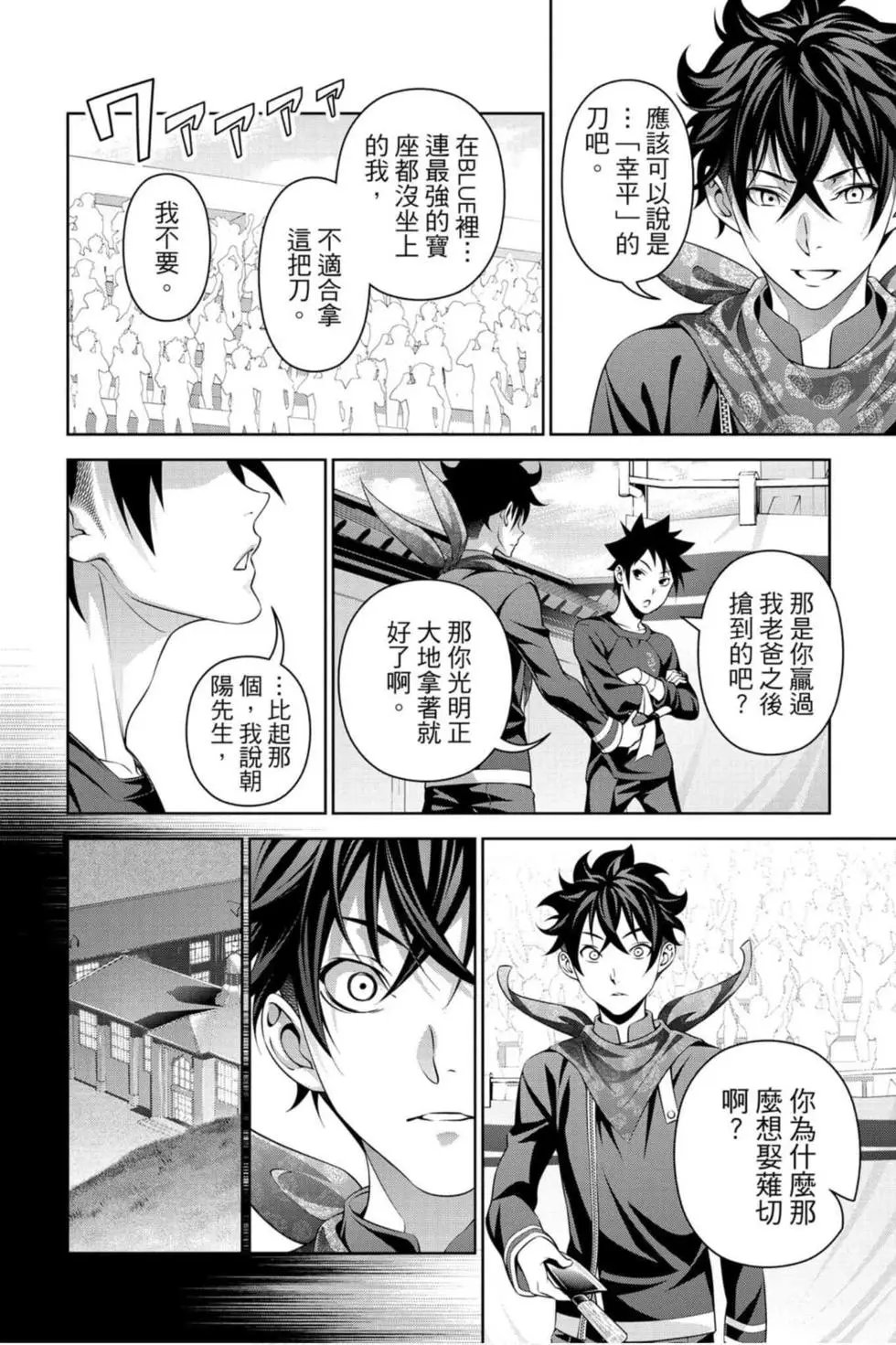 第36卷