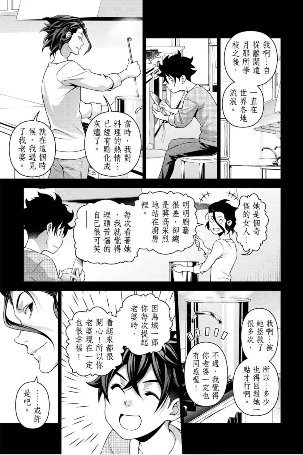 第36卷