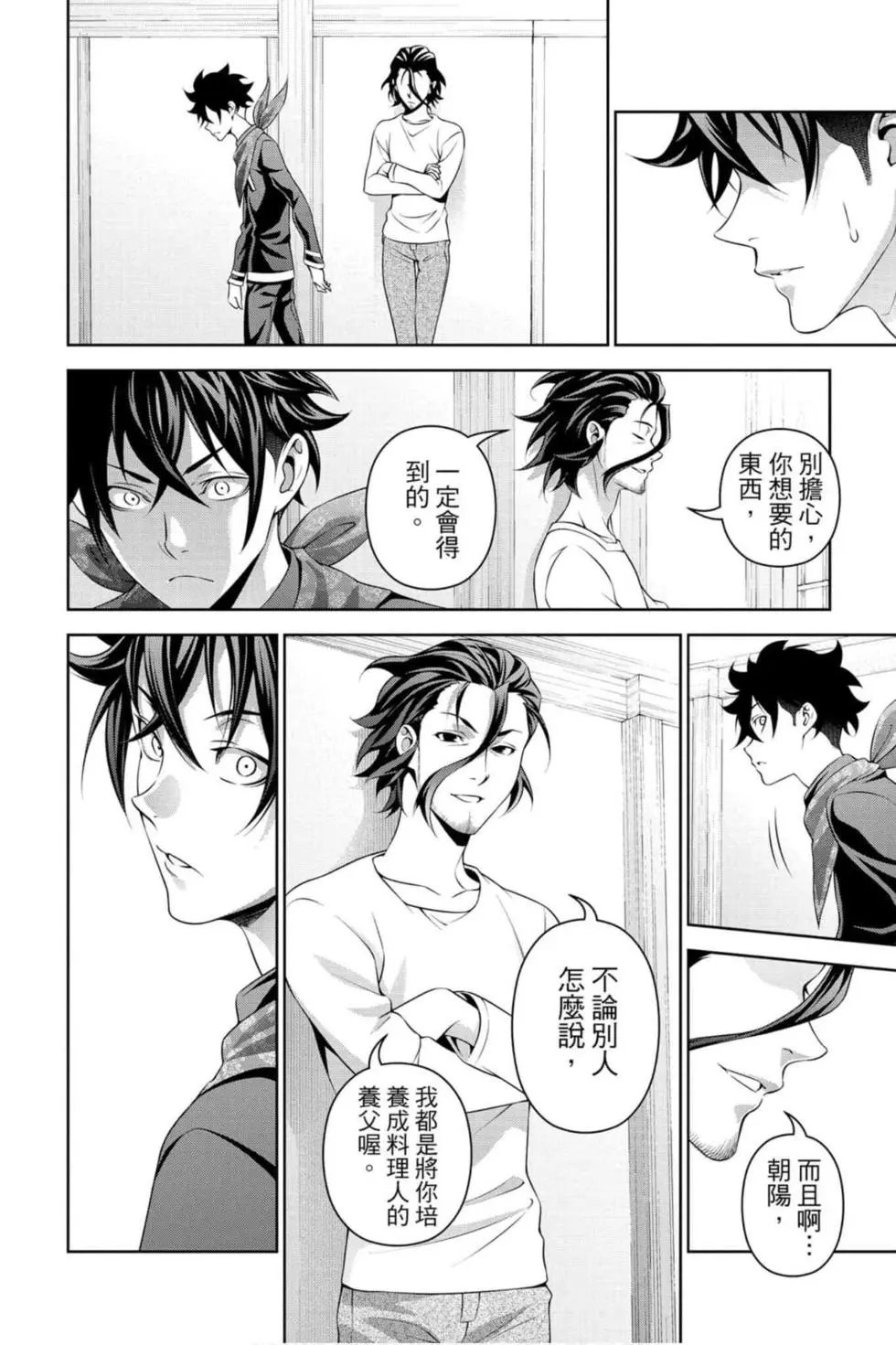 第36卷