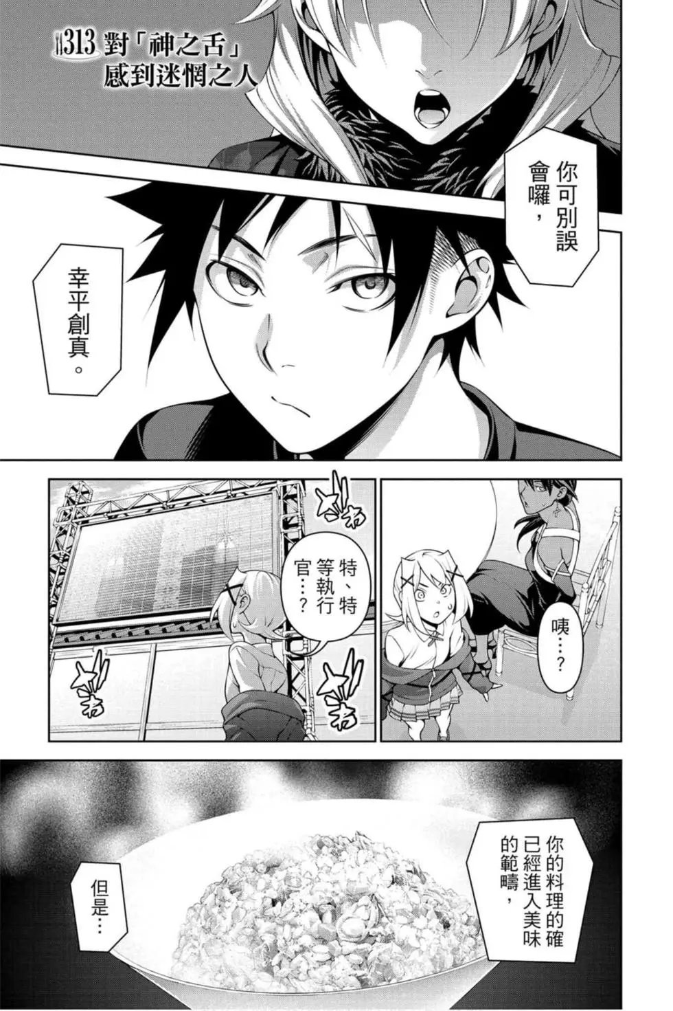 第36卷