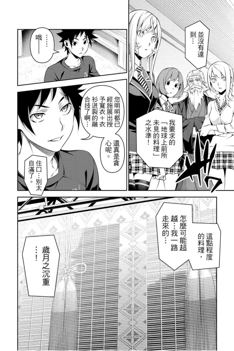 第36卷