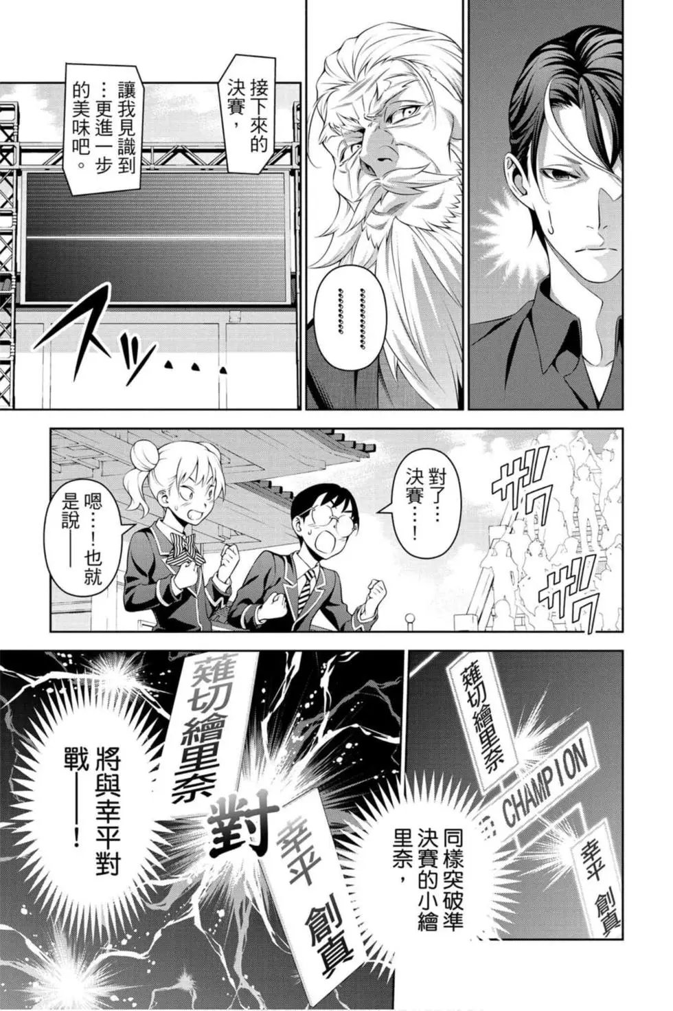 第36卷