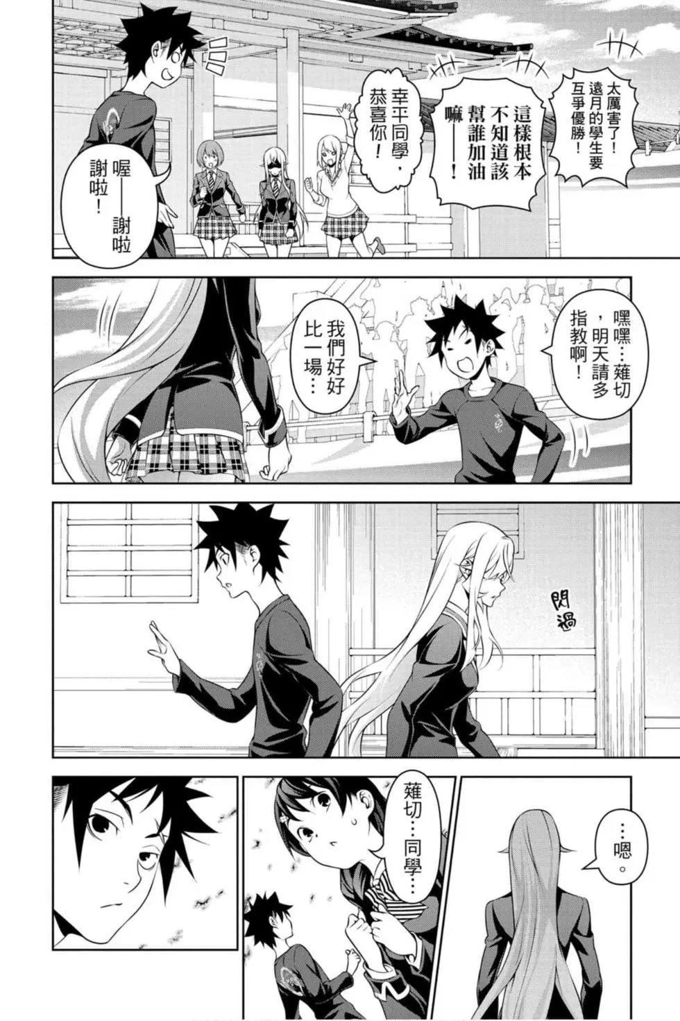 第36卷