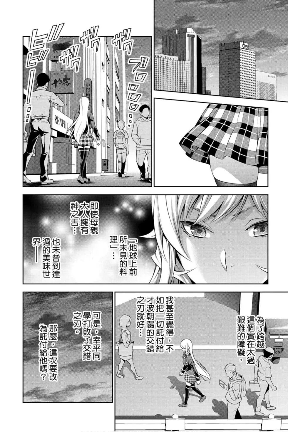 第36卷
