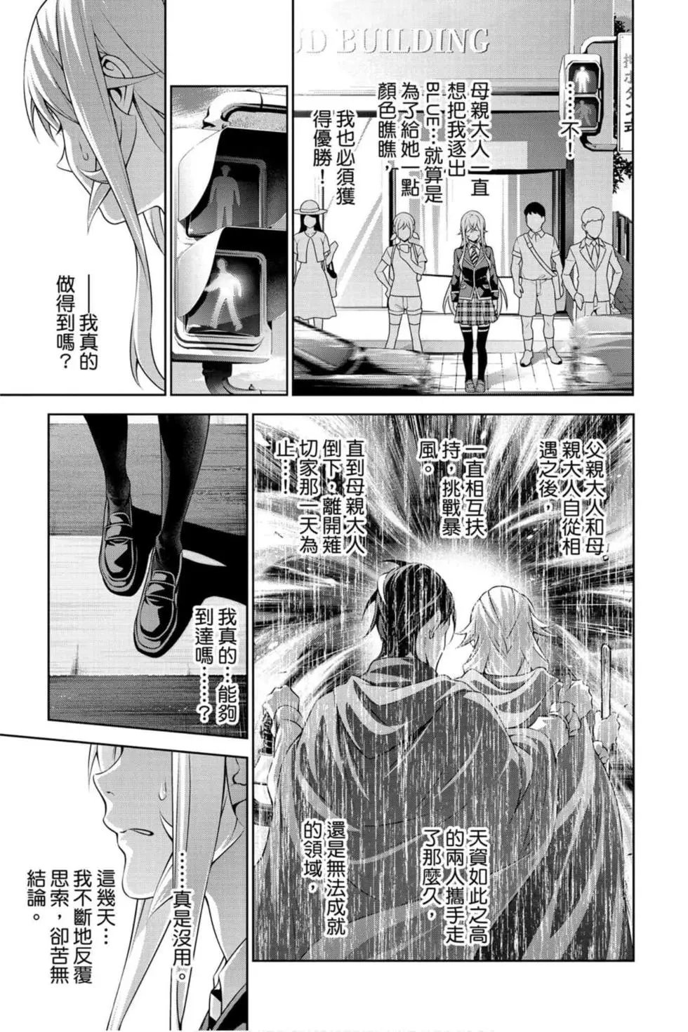 第36卷