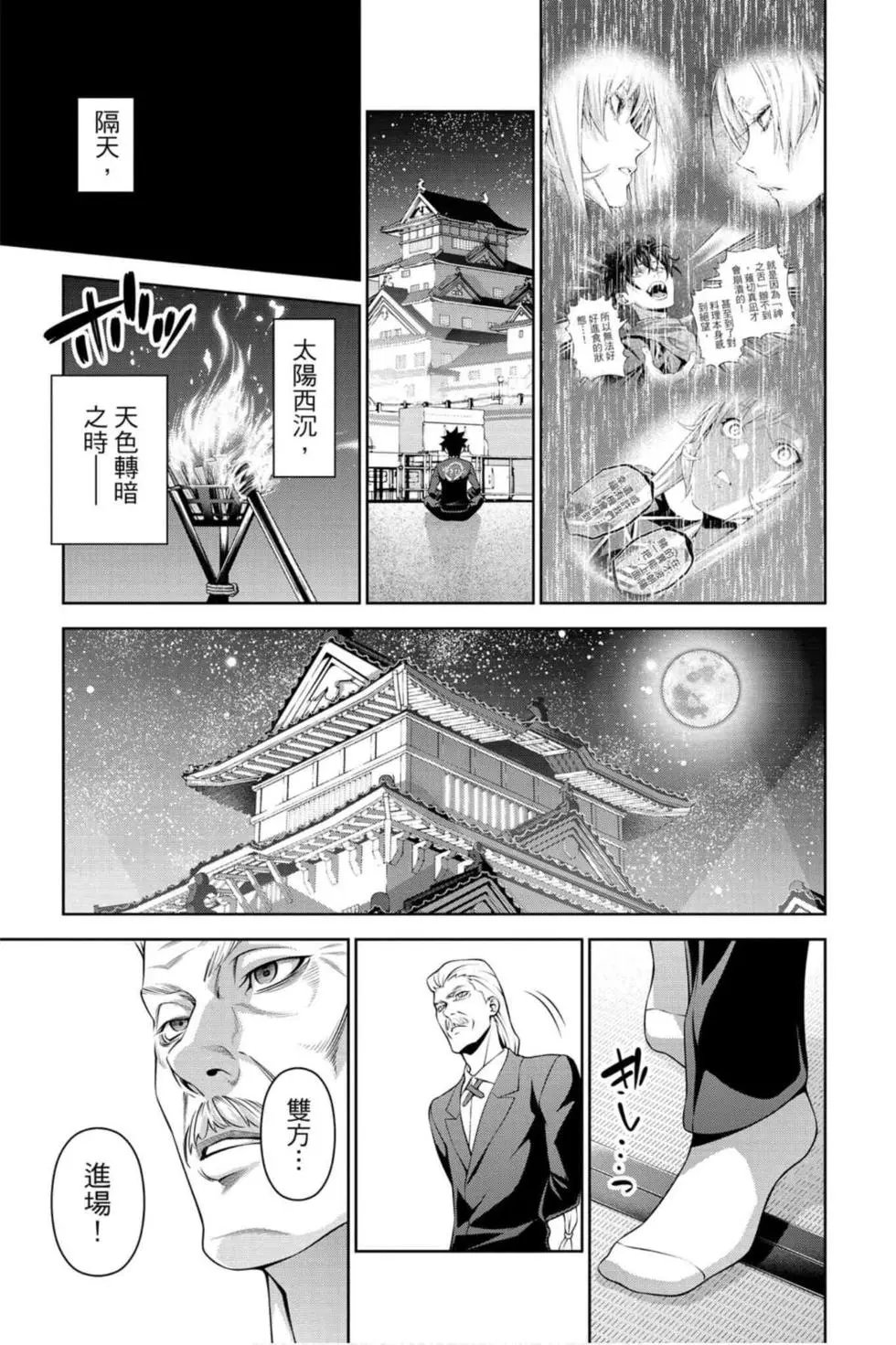 第36卷