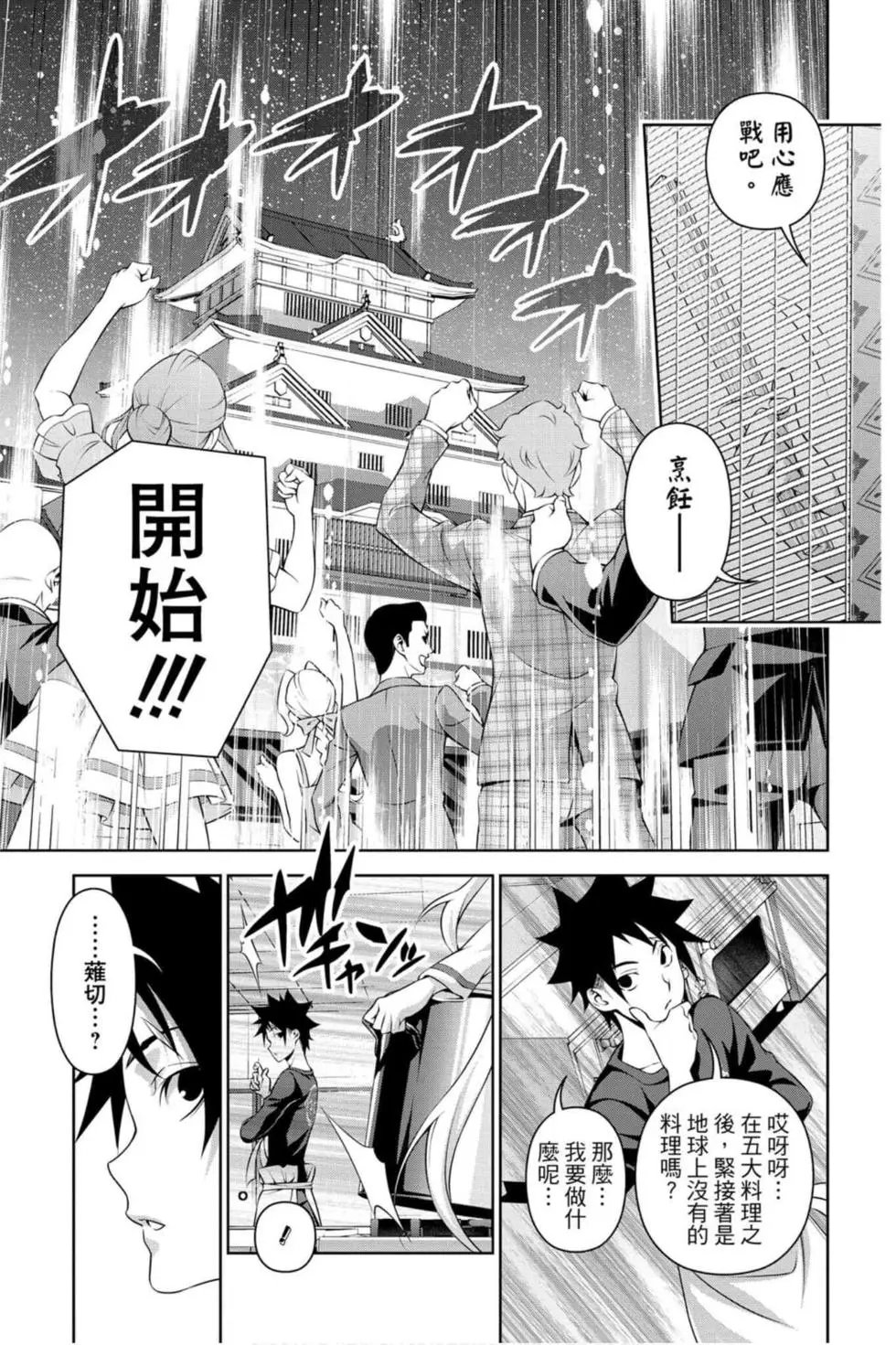 第36卷