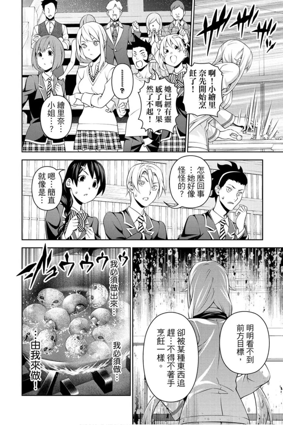 第36卷