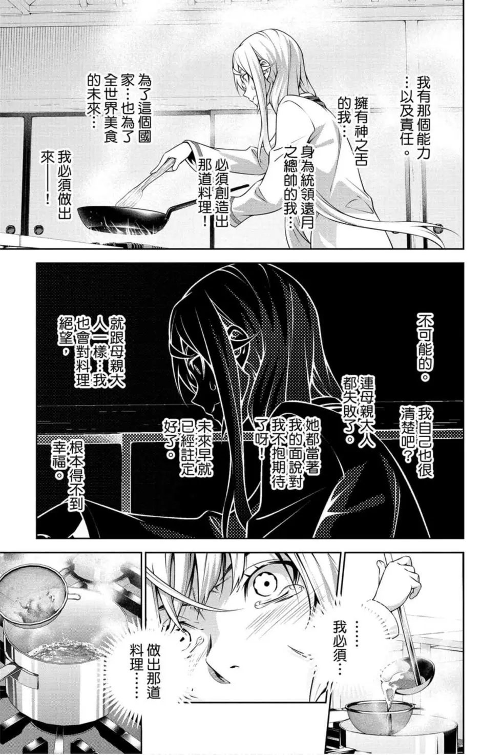 第36卷