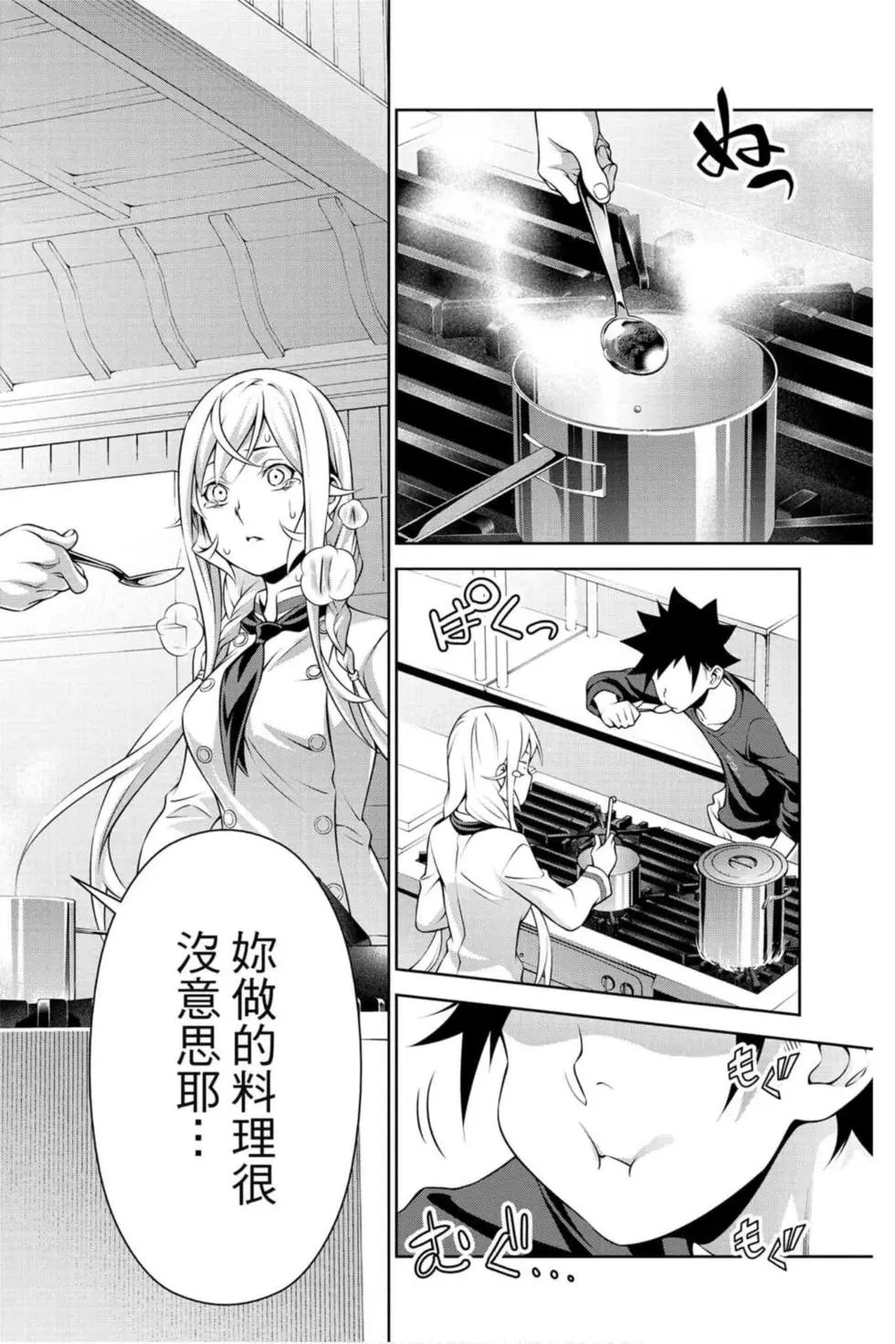 第36卷