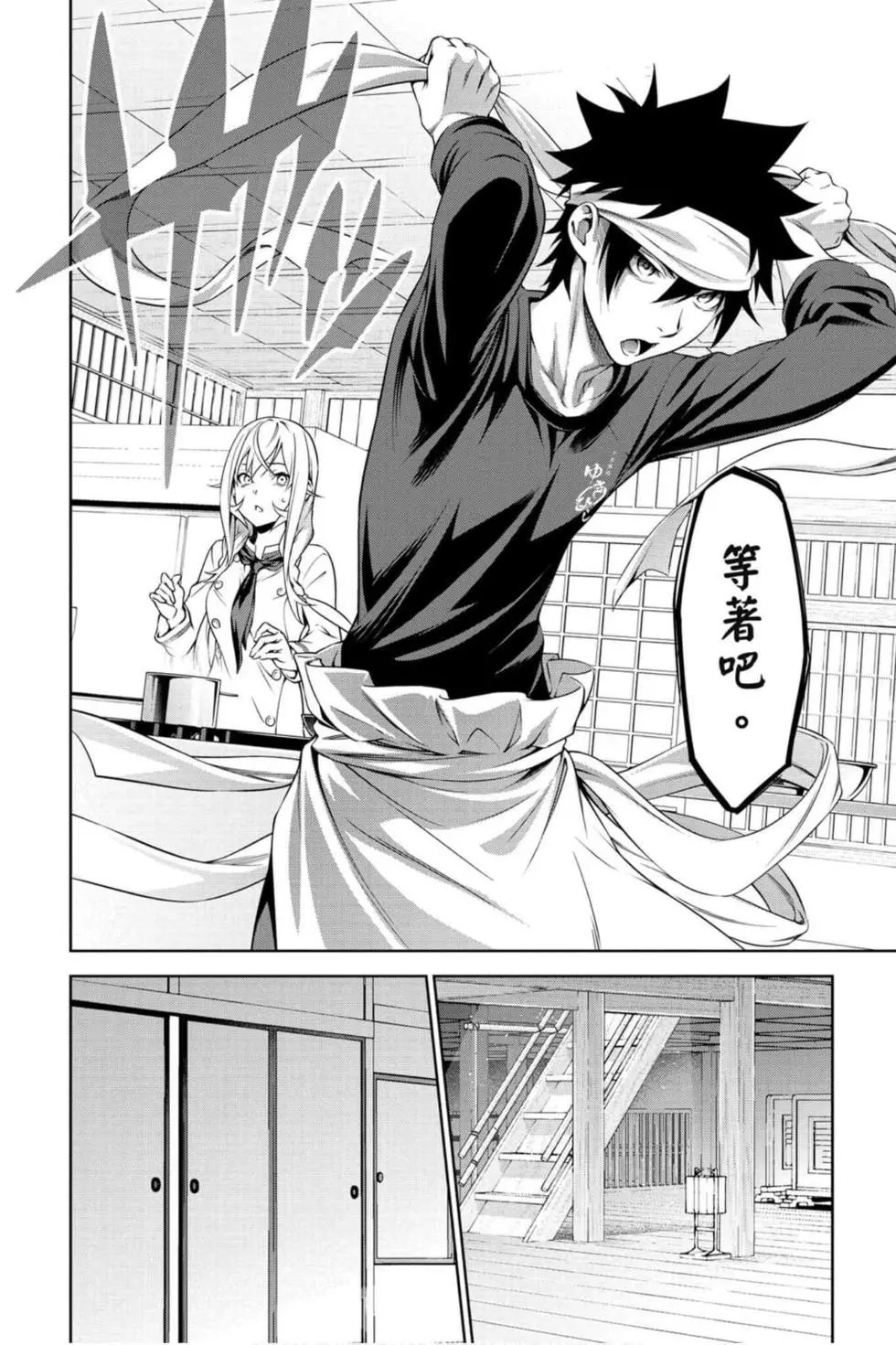 第36卷