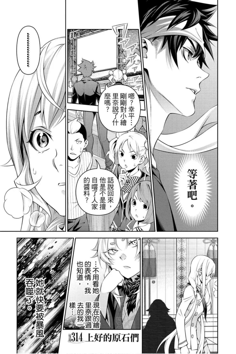 第36卷