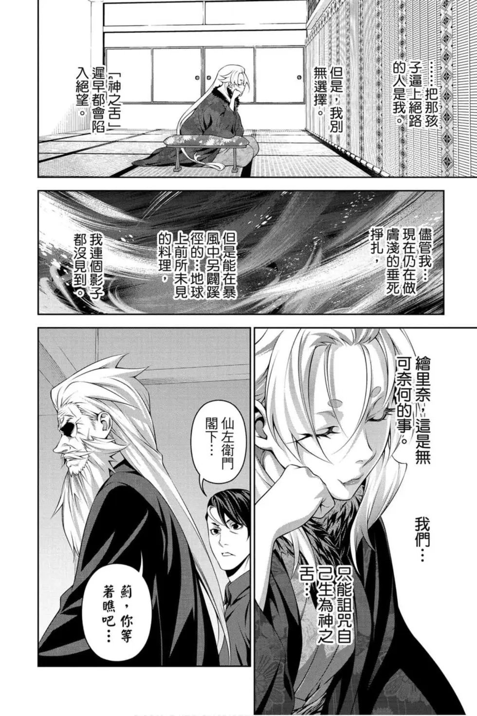 第36卷