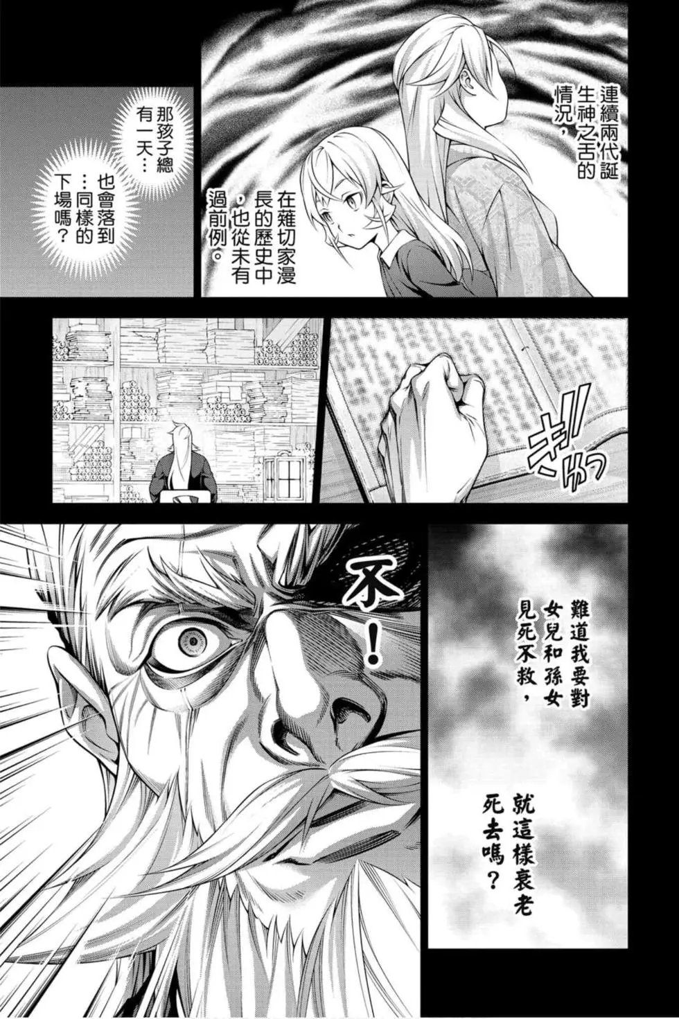 第36卷
