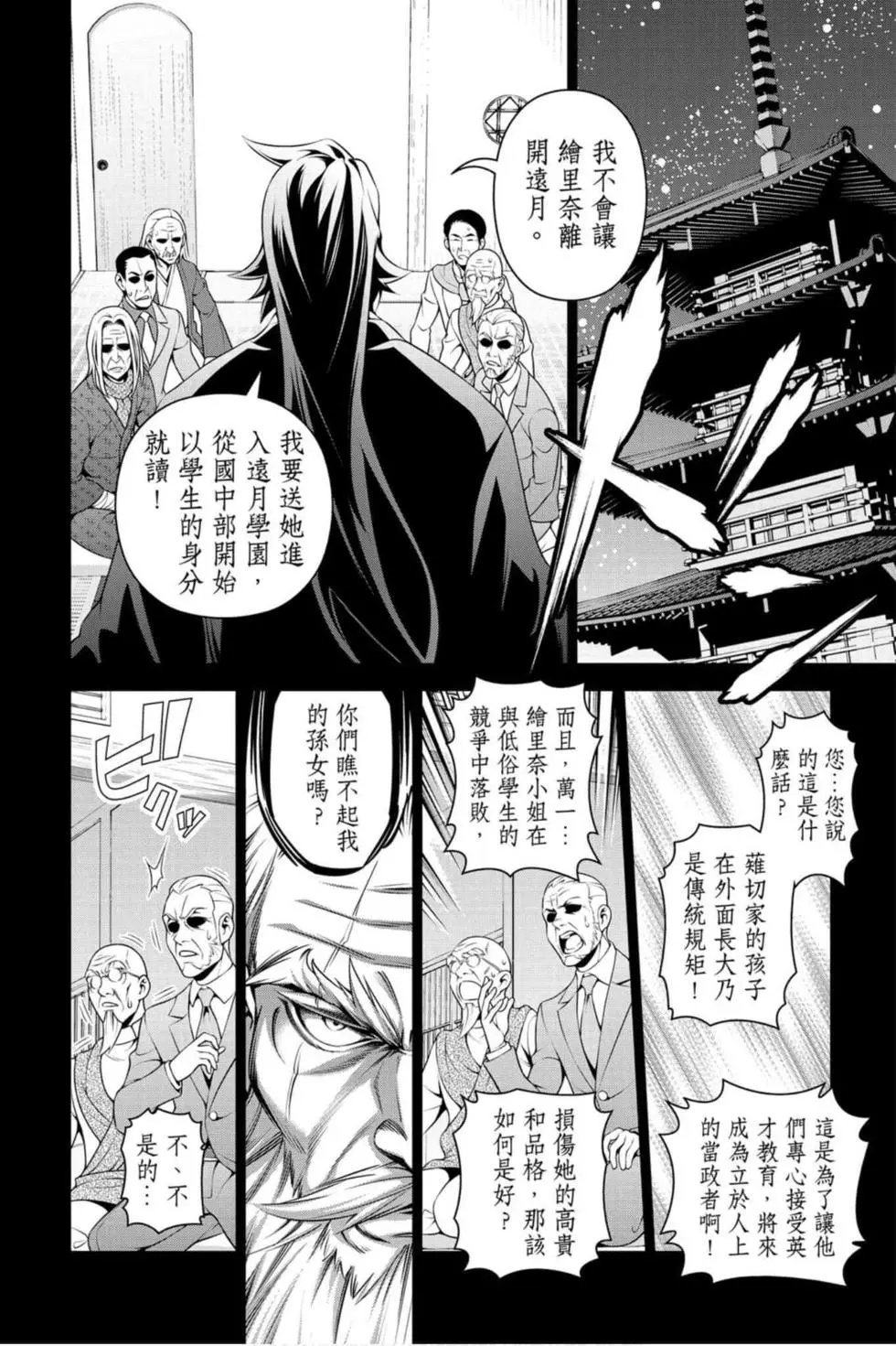 第36卷