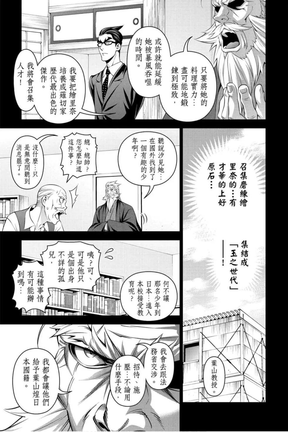 第36卷