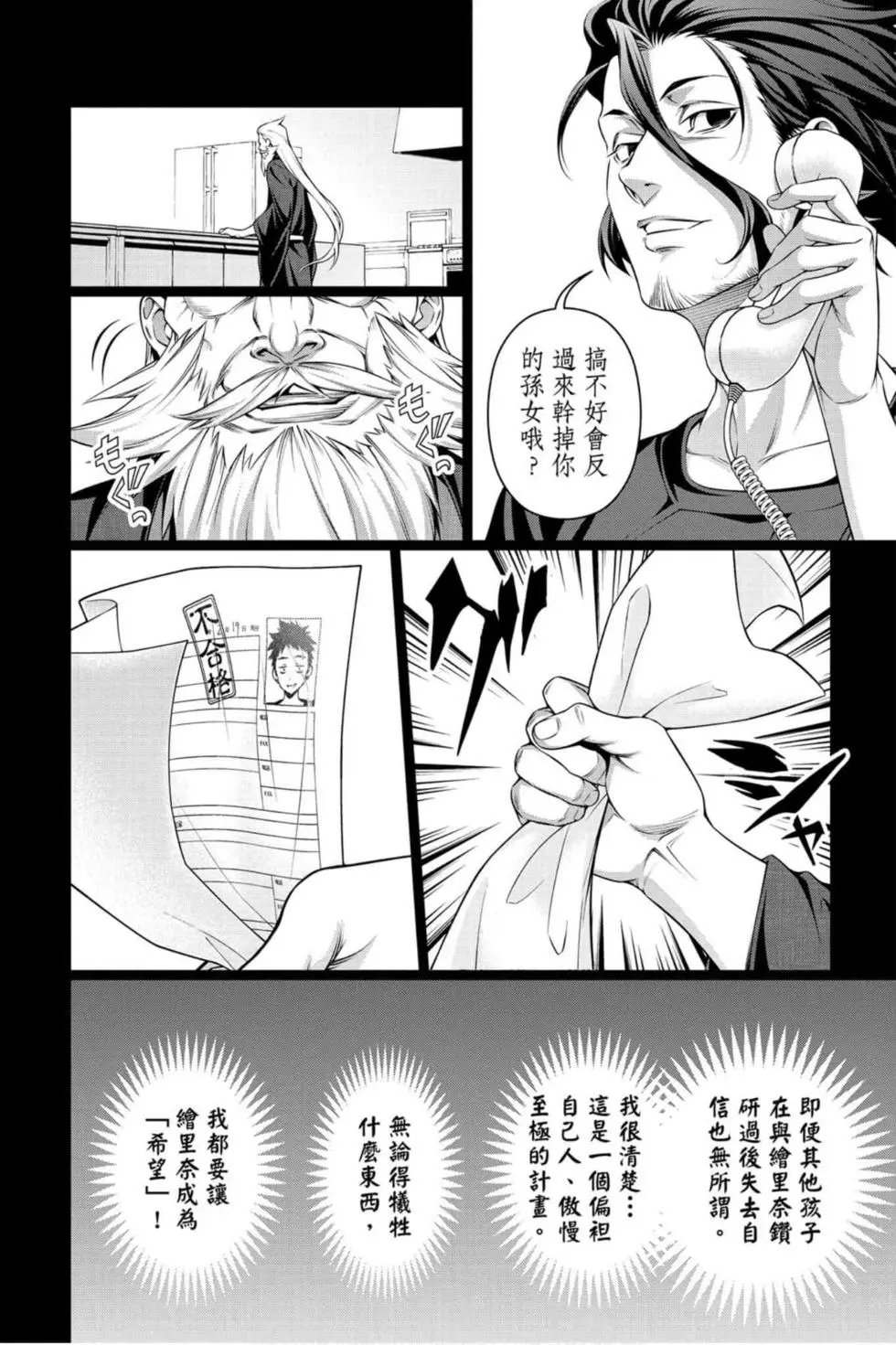 第36卷
