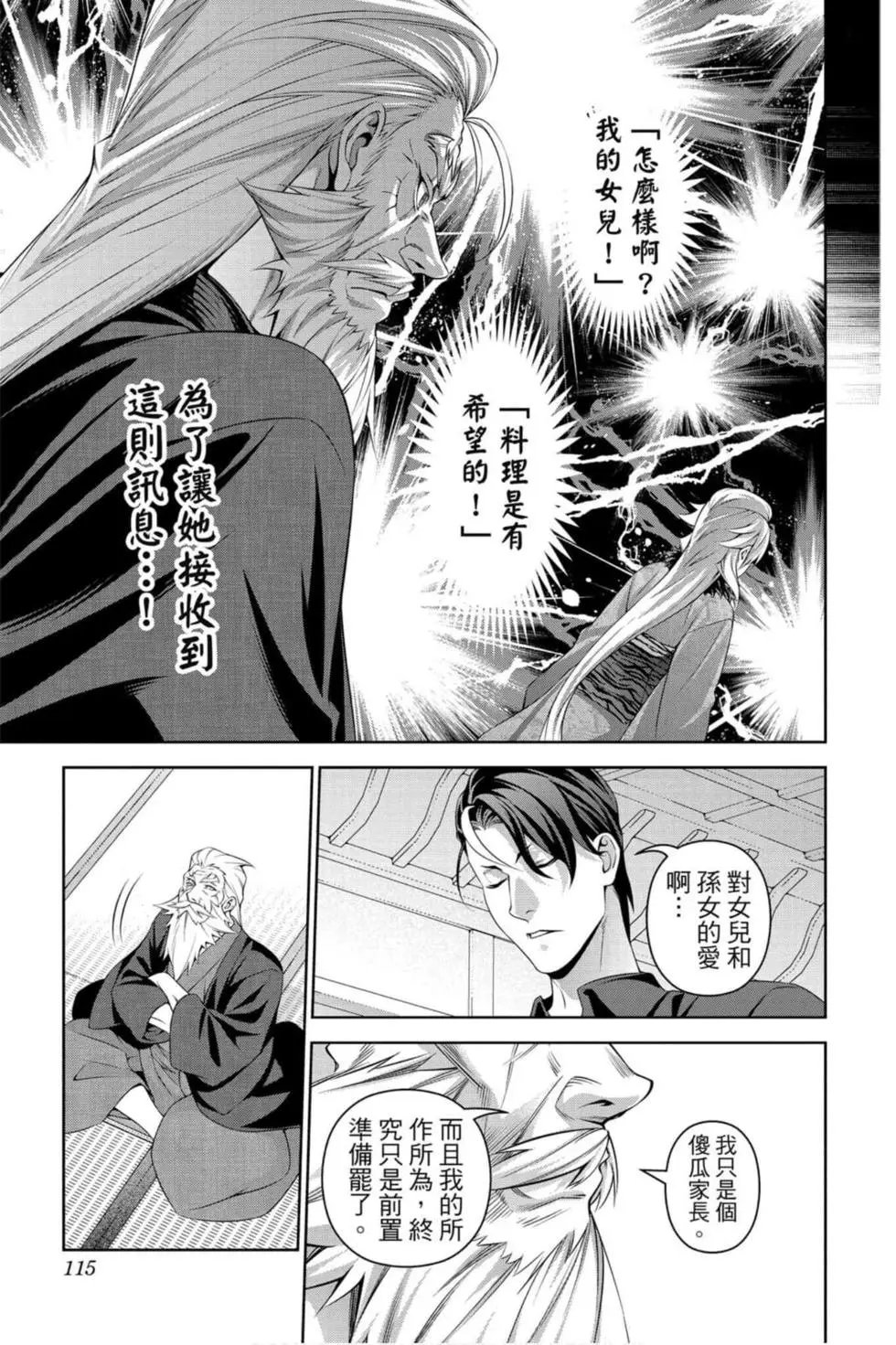 第36卷