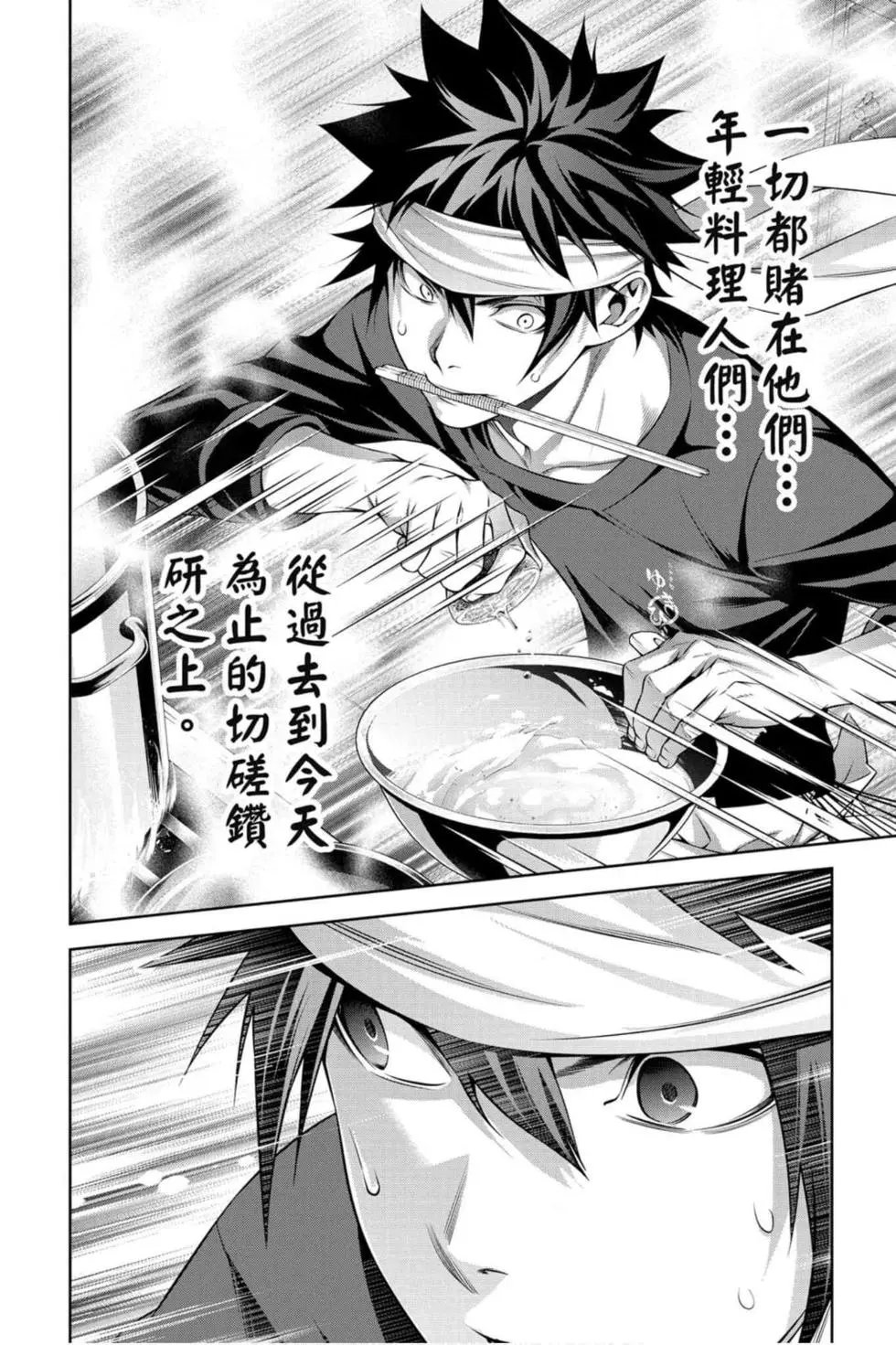 第36卷
