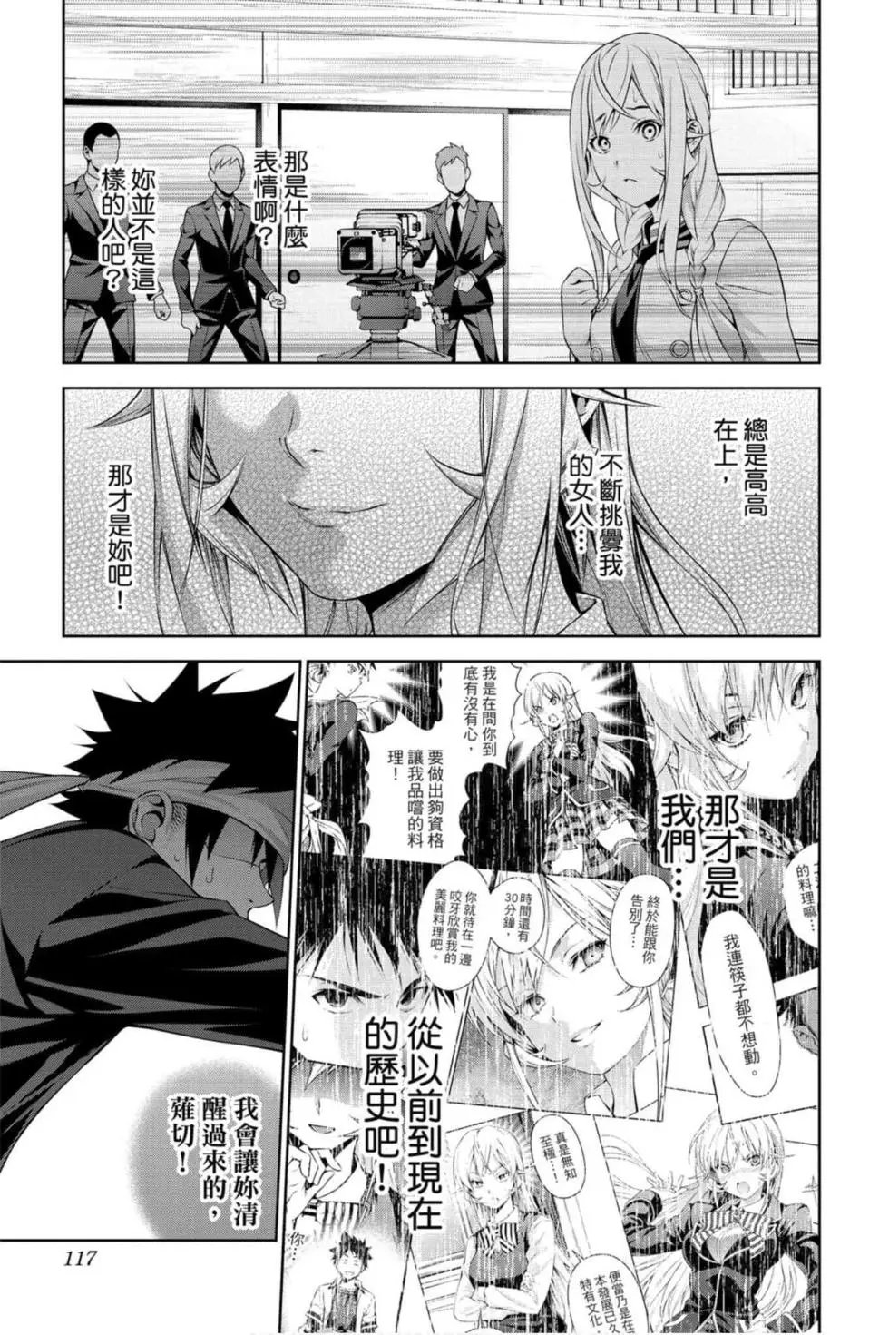第36卷