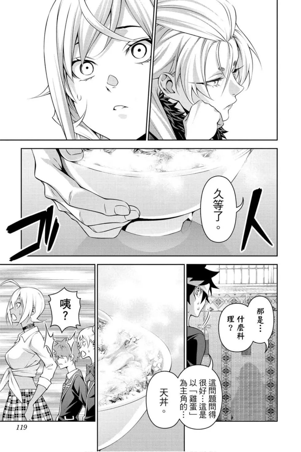 第36卷