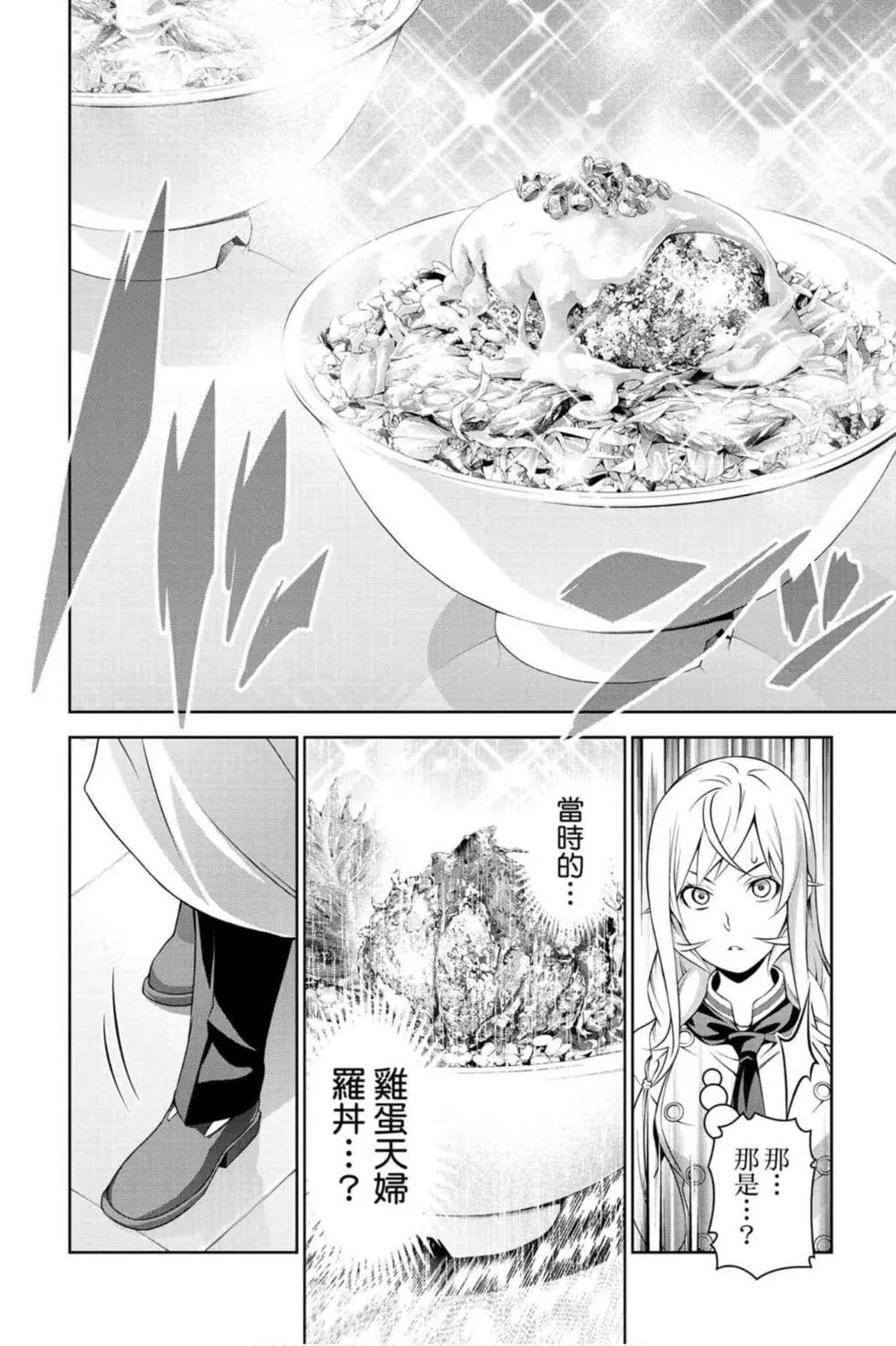 第36卷