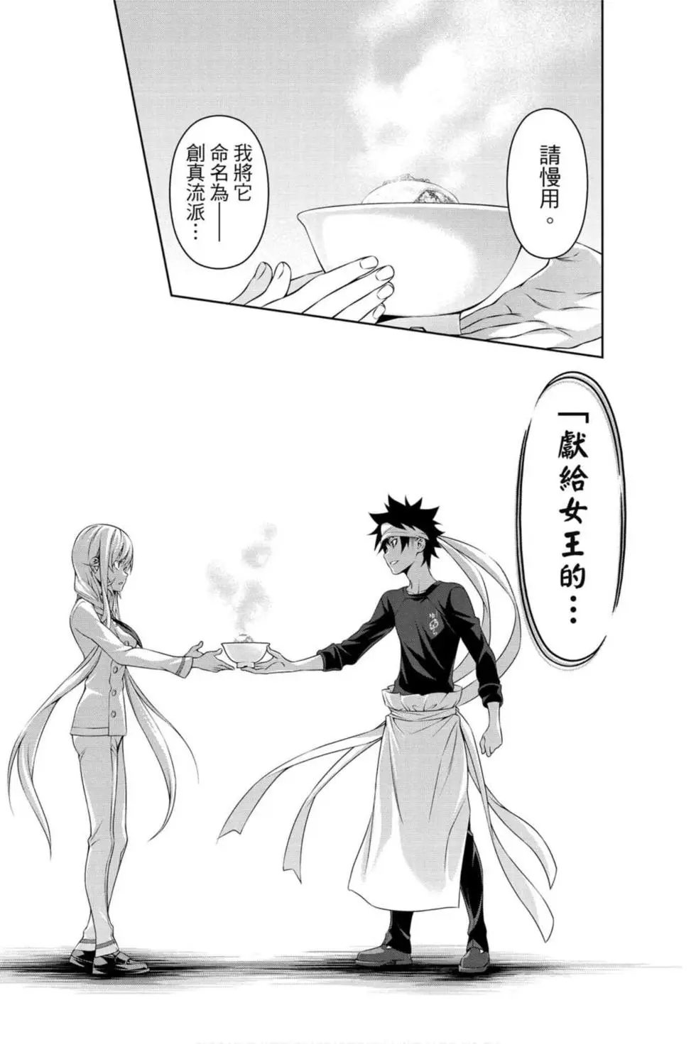 第36卷
