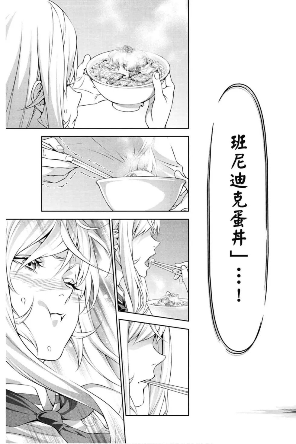 第36卷
