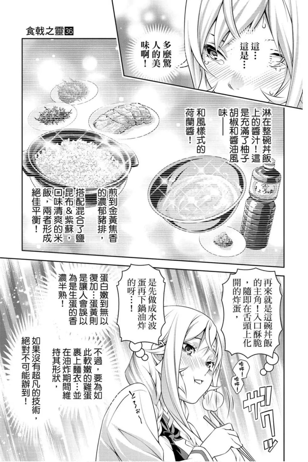 第36卷